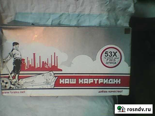 Картридж HP Q7553X Ухта - изображение 1