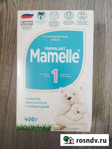 Каши обмен или продам Астрахань - изображение 1