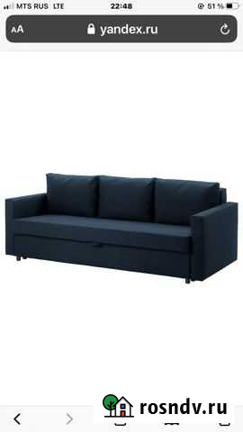 Диван икея Москва - изображение 1