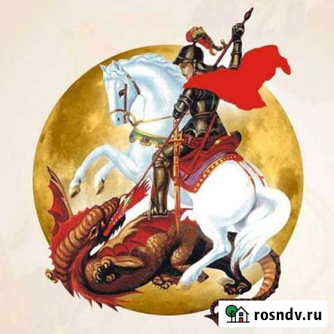 Охранник Краснодар - изображение 1