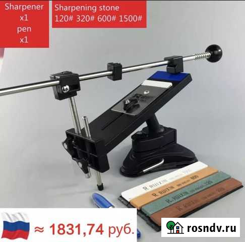 Профессиональная точилка для ножей Ruixin Pro II Бийск - изображение 1