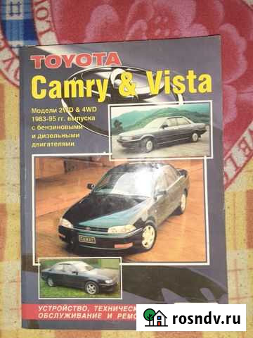 Руководство Комсомольск-на-Амуре - изображение 1