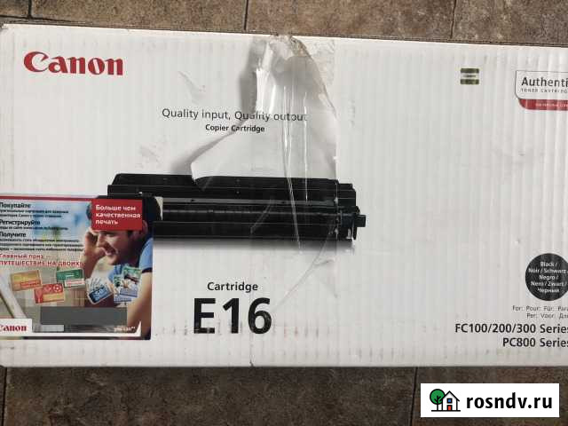 Картридж Е-16 Canon оригинал Субханкулово - изображение 1