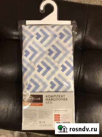 Наволочки новые комплект из 2 шт Пермь - изображение 1