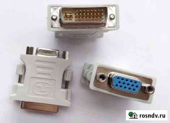 Переходник для видеокарты Dvi-i на VGA r/9 Рыбинск