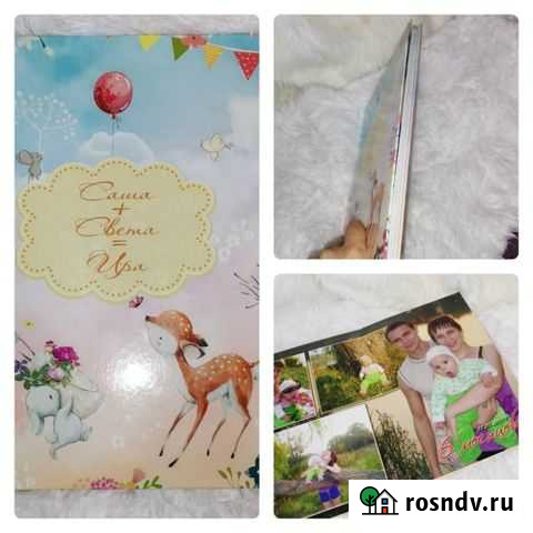 Книга Крымск - изображение 1