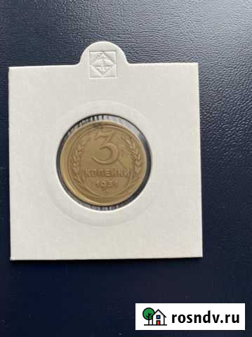 Монетный брак смещение Мичуринск - изображение 1