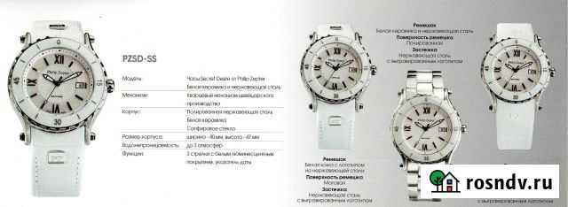 Отличные женские швейцарские часы Zepter Омск - изображение 1