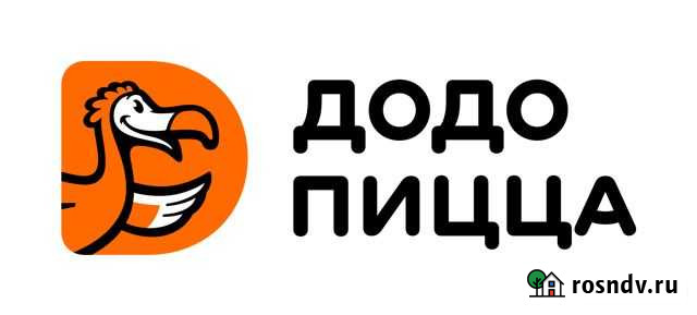 Мойщик посуды Великий Новгород - изображение 1