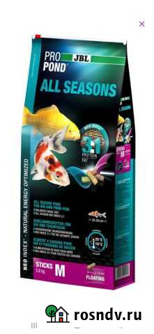 Корм для карпа кои Анапская - изображение 1