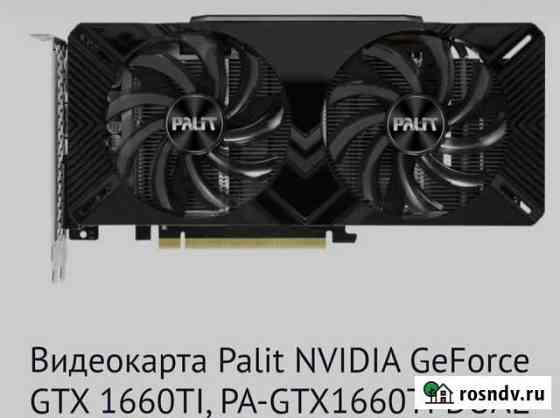 Видеокарта nvidia geforce gtx 1060 Кострома
