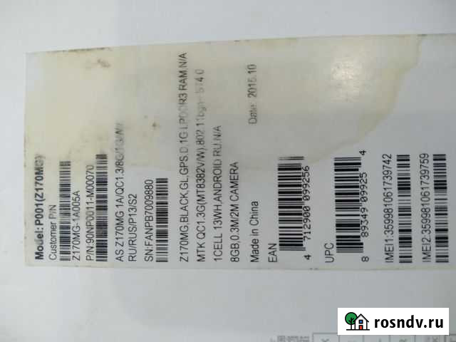 Планшет Asus zenpad c 7.0 (z170mg) Тольятти - изображение 1