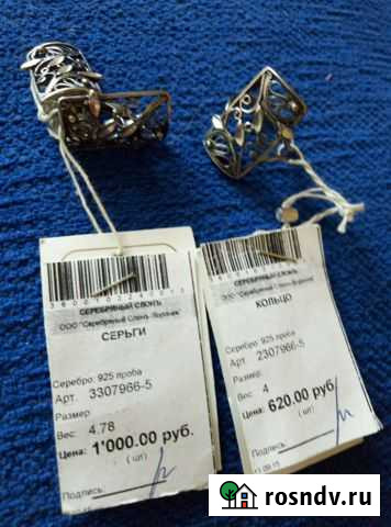 Серебряные серьги и кольцо Воронеж - изображение 1