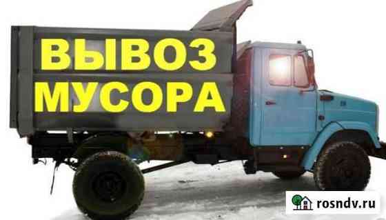 Вывоз строительного мусора,металлолома Новочебоксарск