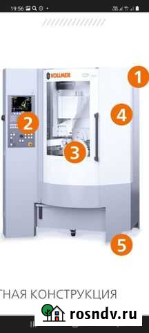 Заточка дисковых пил с победитовыми напайками Рязань - изображение 1