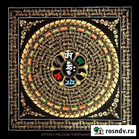 Тибетская мандала ом мани падме хум Томск - изображение 1