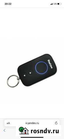 Продам запасной ключ Ставрово - изображение 1