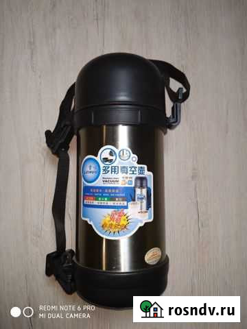 Термос Белогорск - изображение 1