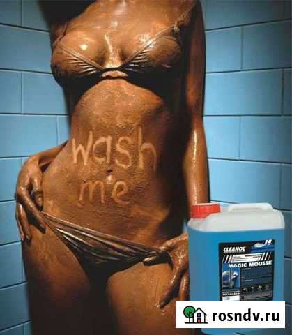 Автомойщик Петропавловск-Камчатский - изображение 1