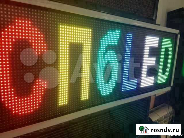 Бегущая строка светодиодная, видеоэкран Киров - изображение 1