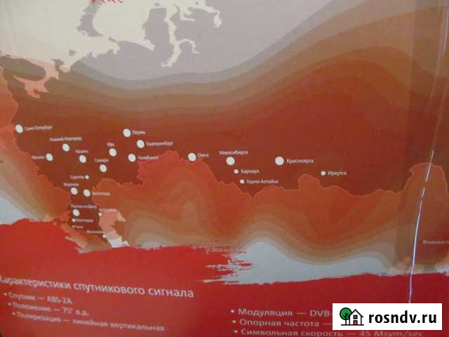 Спутниковая тв приставка + тарелка Рыбинск - изображение 1