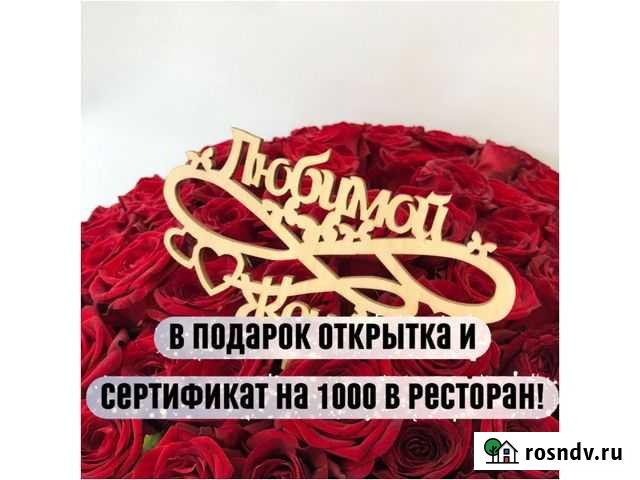 Цветы розы оптом Гатчина - изображение 1