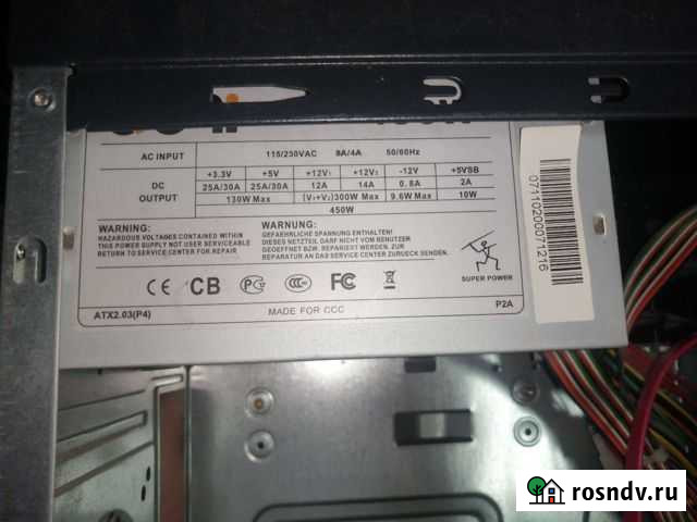 Блок питания 450w Медведево - изображение 1