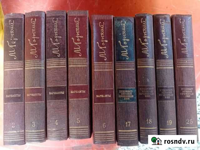 Книги Орск - изображение 1