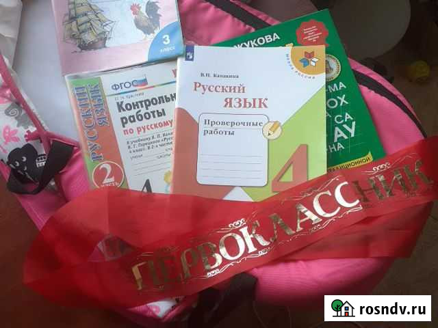 Проверочные работы Русский Язык 4 класс новая тетр Северная - изображение 1