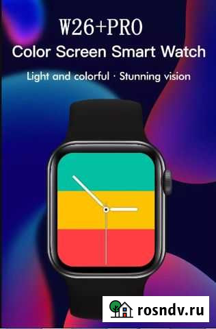 Смарт Часы Watch W26 PRO Новые Колёсико Киров - изображение 1