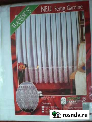 Тюль турецкая с узором выбитый орнамент красивая Омск - изображение 1