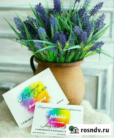 Подарочный сертификат на фотосессию Ростов-на-Дону - изображение 1