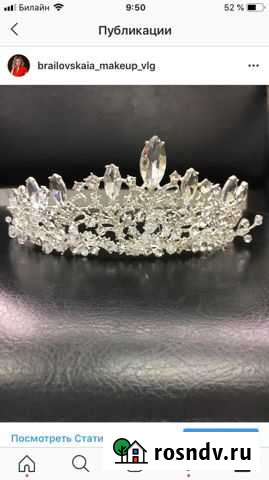 Корона Волгоград - изображение 1