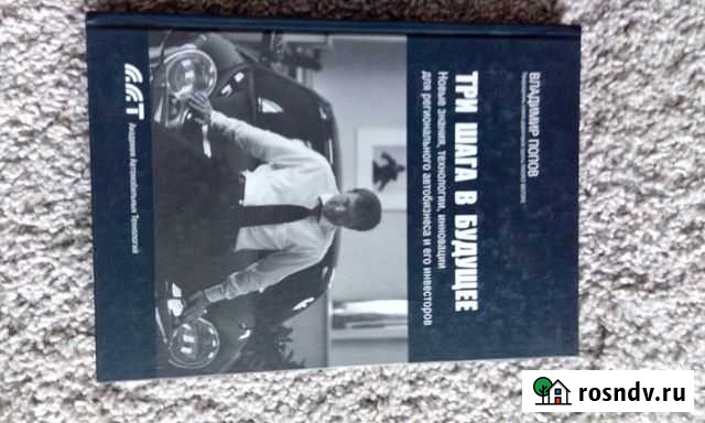 Три шага в будущее Муром - изображение 1