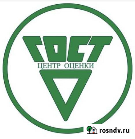 Независимая оценка всех видов собственности Шарья - изображение 1