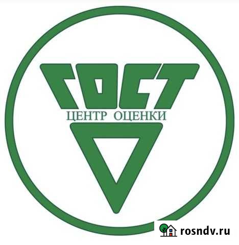 Независимая оценка всех видов собственности Шарья - изображение 1