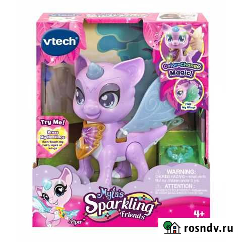 Новый оригинальный дракон Пайпер Mylas Sparkling Рязань - изображение 1