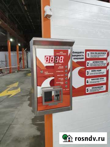 Оборудование для мойки самообслуживания Курск - изображение 1