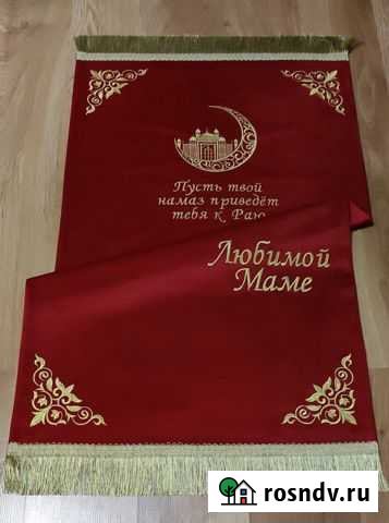 Коврики для намаза Махачкала - изображение 1