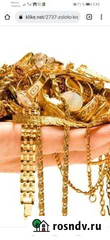 Преиму золото Тулун - изображение 1