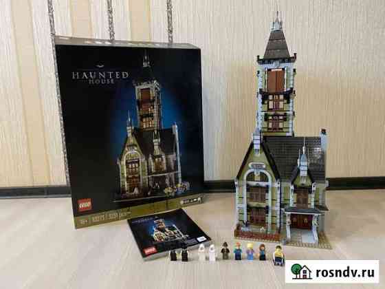 Лего Haunted house Мурманск