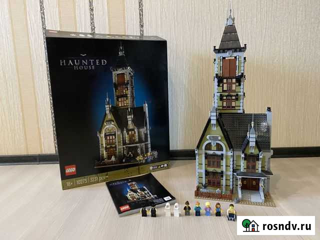 Лего Haunted house Мурманск - изображение 1