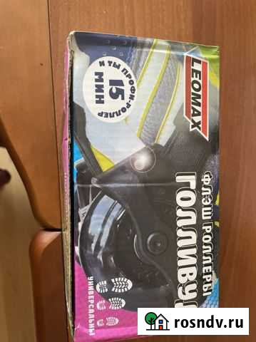 Флеш роллеры Голливуд Москва - изображение 1