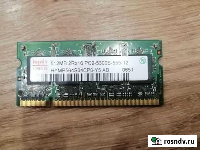 Оперативная память для ноутбука Медвежьегорск - изображение 1
