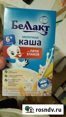 Детские каши молочные Астрахань - изображение 1