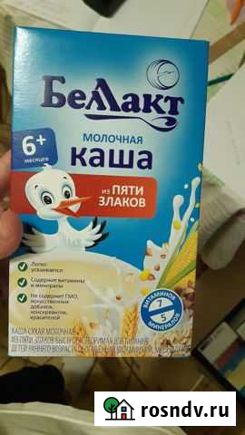 Детские каши молочные Астрахань - изображение 1