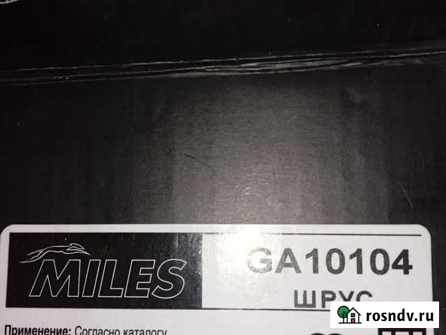 Шрус hyundai elantra Семикаракорск - изображение 1