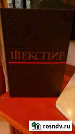 Шекспир У. +Том шестой Котельники