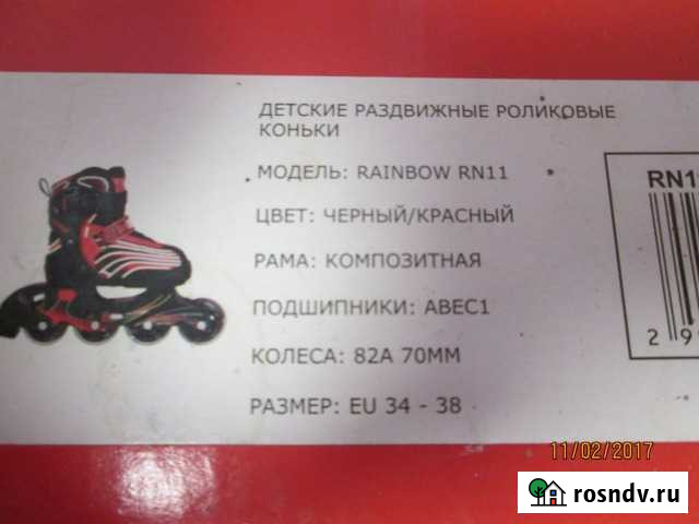 Детские роликовые коньки Тверь - изображение 1