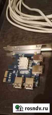 Разветвитель pci e Кольцово